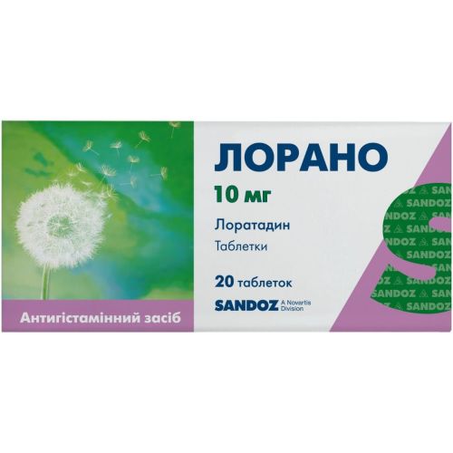 Лорано 10 мг таблетки №20 в городе Одесса : цены, характеристики. - фото №1 Лорано 10 мг таблетки №20 в городе Одесса : цены, характеристики.