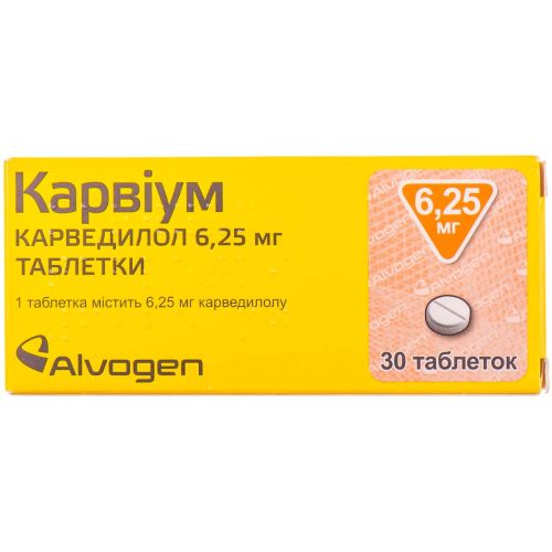Карвиум 6,25 мг таблетки №30 в городе Одесса : цены, характеристики. - фото №1 Карвиум 6,25 мг таблетки №30 в городе Одесса : цены, характеристики.