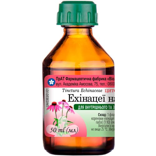 Эхинацея настойка 50 мл ADD - фото №1 Эхинацея настойка 50 мл ADD