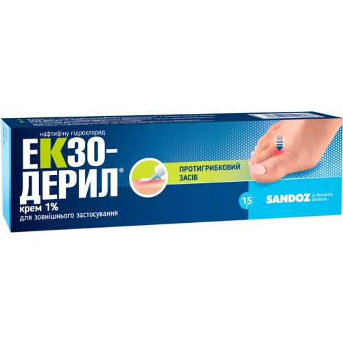 Экзодерил 1% крем 15 г цена - фото №1 Экзодерил 1% крем 15 г цена