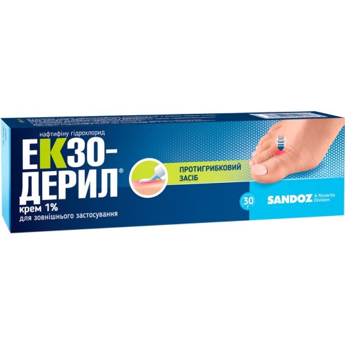 Экзодерил 1% крем 30 г фото - фото №1 Экзодерил 1% крем 30 г фото
