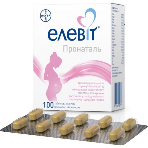 Элевит Пронаталь таблетки №100 недорого - фото №1 Элевит Пронаталь таблетки №100 недорого
