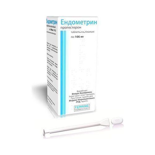 Эндометрин 100 мг таблетки вагинальные №30 купить - фото №1 Эндометрин 100 мг таблетки вагинальные №30 купить