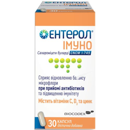 Энтерол Иммуно капсулы №30 в интернет-аптеке - фото №1 Энтерол Иммуно капсулы №30 в интернет-аптеке