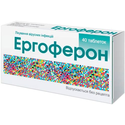 Эргоферон таблетки №40 в Украине - фото №1 Эргоферон таблетки №40 в Украине