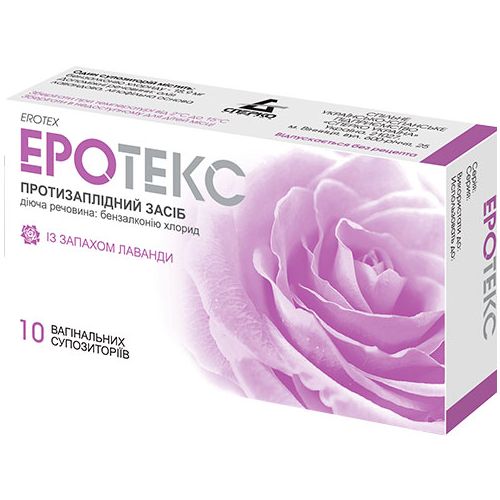 Еротекс із запахом лаванди супозиторії вагінальні №10 в місті Одеса : ціни, характеристика. - фото №1 Еротекс із запахом лаванди супозиторії вагінальні №10 в місті Одеса : ціни, характеристика.