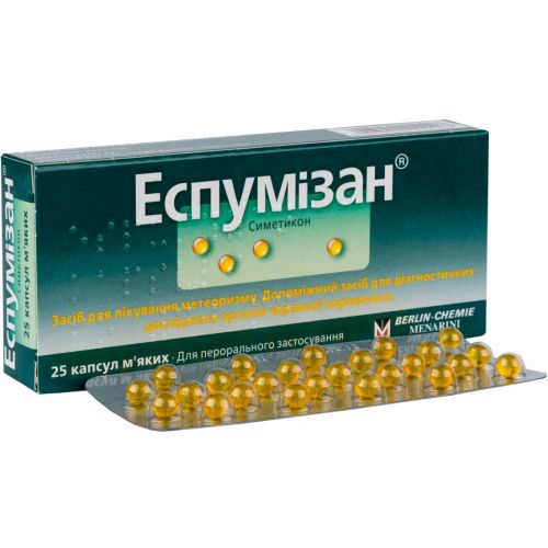 Эспумизан 40 мг капсулы №25 заказать - фото №1 Эспумизан 40 мг капсулы №25 заказать