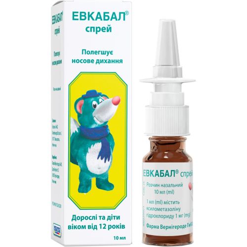 Эвкабал 0,1% спрей 10 мл фото - фото №1 Эвкабал 0,1% спрей 10 мл фото