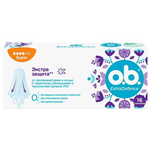 Тампони o.b. ExtraDefence Super 16 шт в місті Одеса : ціни, характеристика. - фото №1 Тампони o.b. ExtraDefence Super 16 шт в місті Одеса : ціни, характеристика.