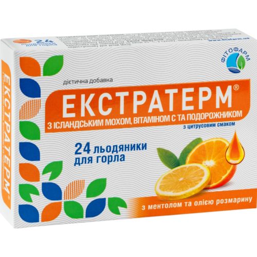 Екстратерм з ісландським мохом, вітаміном С та подорожником, з цитрусовим смаком, льодяники №24 в місті Одеса : ціни, характеристика. - фото №1 Екстратерм з ісландським мохом, вітаміном С та подорожником, з цитрусовим смаком, льодяники №24 в місті Одеса : ціни, характеристика.