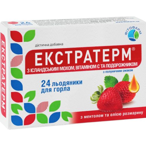 Екстратерм з ісландським мохом, вітаміном С та подорожником, з полуничним смаком, льодяники №24 в місті Одеса : ціни, характеристика. - фото №1 Екстратерм з ісландським мохом, вітаміном С та подорожником, з полуничним смаком, льодяники №24 в місті Одеса : ціни, характеристика.
