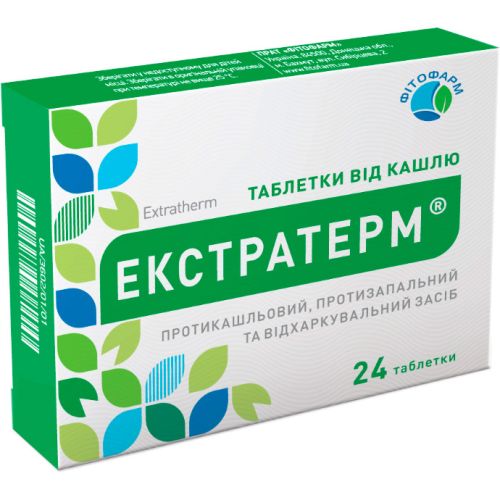 Экстратерм таблетки №24 фото - фото №1 Экстратерм таблетки №24 фото