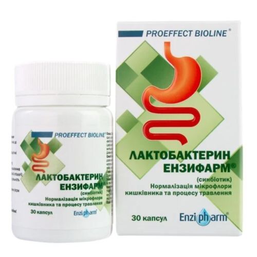 Лактобактерин Энзифарм капсулы №30 фото - фото №1 Лактобактерин Энзифарм капсулы №30 фото