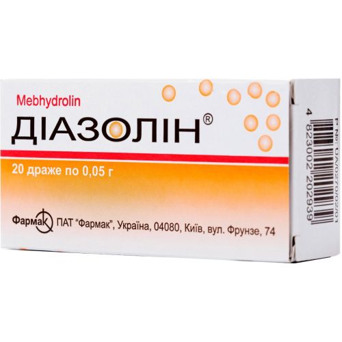 Диазолин 0,05 г драже №20 в аптеке - фото №1 Диазолин 0,05 г драже №20 в аптеке