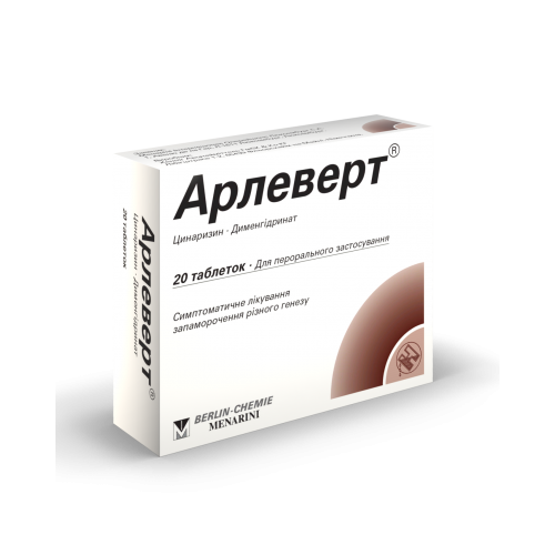 Арлеверт таблетки №20 заказать - фото №1 Арлеверт таблетки №20 заказать