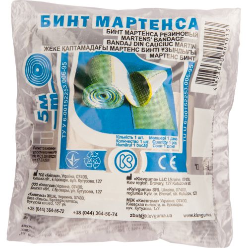 Бинт Мартенса, 5 м фото - фото №1 Бинт Мартенса, 5 м фото