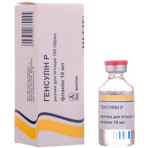 Генсулин Р суспензия для инъекций 100 ЕД/мл 10 мл флакон №1 цена - фото №1 Генсулин Р суспензия для инъекций 100 ЕД/мл 10 мл флакон №1 цена