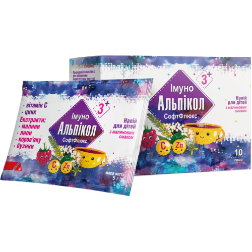 Альпікол СофтФлюкс гарячий напій для дітей саше №10 в Дніпрі : ціни, характеристика. - фото №1 Альпікол СофтФлюкс гарячий напій для дітей саше №10 в Дніпрі : ціни, характеристика.