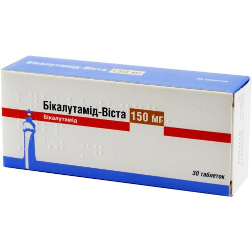 Вистамид 150 мг таблетки №30 цена - фото №1 Вистамид 150 мг таблетки №30 цена