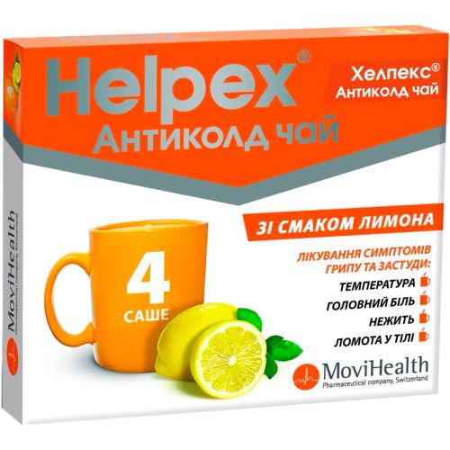 Хелпекс Антиколд Нео Макс со вкусом лимона саше, 10 шт. в городе Одесса : цены, характеристики. - фото №1 Хелпекс Антиколд Нео Макс со вкусом лимона саше, 10 шт. в городе Одесса : цены, характеристики.