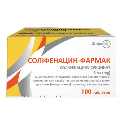 Солифенацин-Фармак 5 мг таблетки №100 цена - фото №1 Солифенацин-Фармак 5 мг таблетки №100 цена