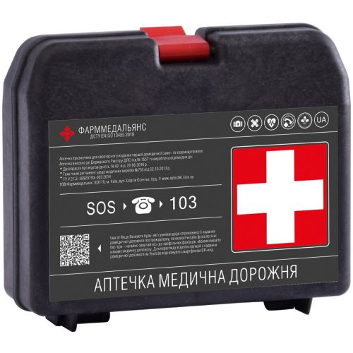 Аптечка медицинская Дорожная №1 фото - фото №1 Аптечка медицинская Дорожная №1 фото