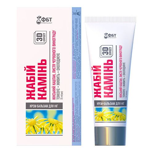 Крем-бальзам для ніг Жабій камінь з кінським каштаном та листям червоного винограду 75 мл недорого - фото №1 Крем-бальзам для ніг Жабій камінь з кінським каштаном та листям червоного винограду 75 мл недорого