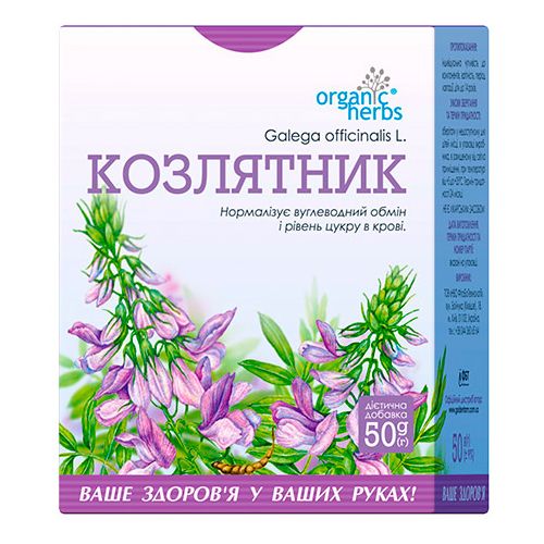 Фіточай Organic Herbs Козлятник, 50 г в місті Одеса : ціни, характеристика. - фото №1 Фіточай Organic Herbs Козлятник, 50 г в місті Одеса : ціни, характеристика.