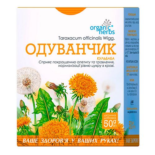 Фіточай Organic Herbs Кульбаба, 50 г в місті Одеса : ціни, характеристика. - фото №1 Фіточай Organic Herbs Кульбаба, 50 г в місті Одеса : ціни, характеристика.