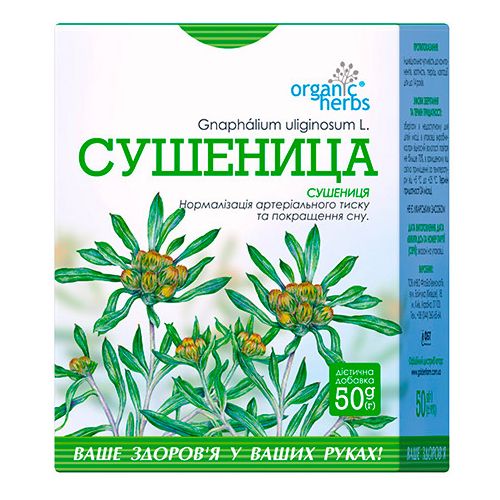 Фіточай Organic Herbs Сушениця квітки, 50 г в місті Одеса : ціни, характеристика. - фото №1 Фіточай Organic Herbs Сушениця квітки, 50 г в місті Одеса : ціни, характеристика.