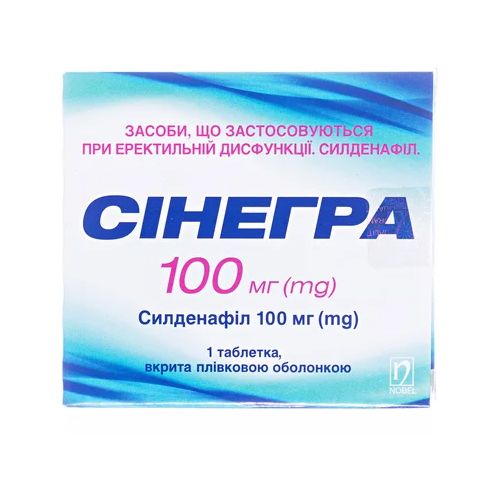 Сінегра 100 мг таблетки 1 шт. в місті Одеса : ціни, характеристика. - фото №1 Сінегра 100 мг таблетки 1 шт. в місті Одеса : ціни, характеристика.