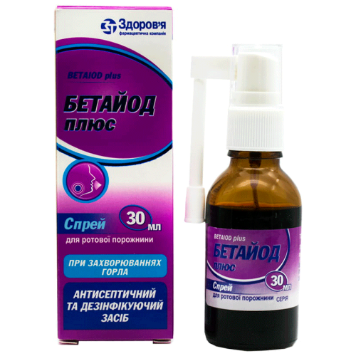 Бетайод плюс 30 мл спрей в городе Одесса : цены, характеристики. - фото №1 Бетайод плюс 30 мл спрей в городе Одесса : цены, характеристики.