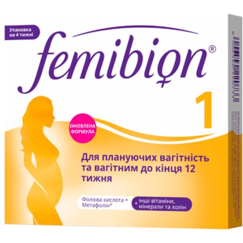 Фемібіон 1 таблетки №28 в інтернет-аптеці - фото №1 Фемібіон 1 таблетки №28 в інтернет-аптеці