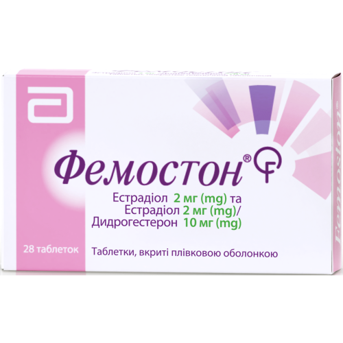Фемостон 2 мг/10 мг таблетки №28 фото - фото №1 Фемостон 2 мг/10 мг таблетки №28 фото