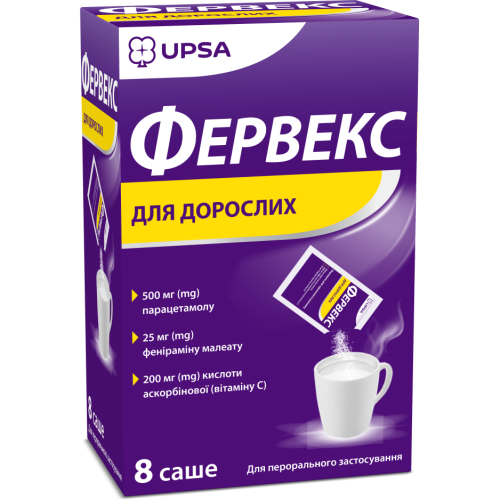 Фервекс для взрослых (с витамином С) саше №8 заказать - фото №1 Фервекс для взрослых (с витамином С) саше №8 заказать