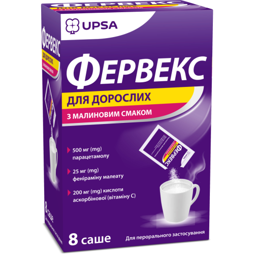 Фервекс для дорослих (зі смаком малини) №8 в аптеці - фото №1 Фервекс для дорослих (зі смаком малини) №8 в аптеці