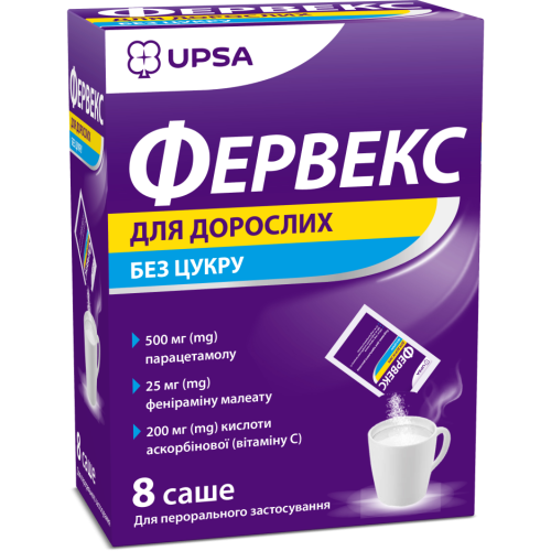 Фервекс для взрослых (без сахара) саше №8 заказать - фото №1 Фервекс для взрослых (без сахара) саше №8 заказать