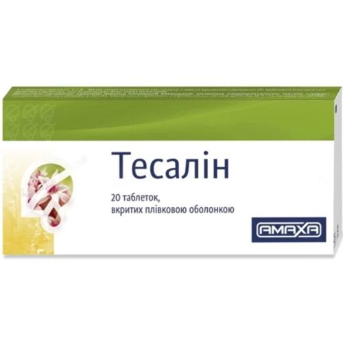 Тесалин таблетки №20 цена - фото №1 Тесалин таблетки №20 цена