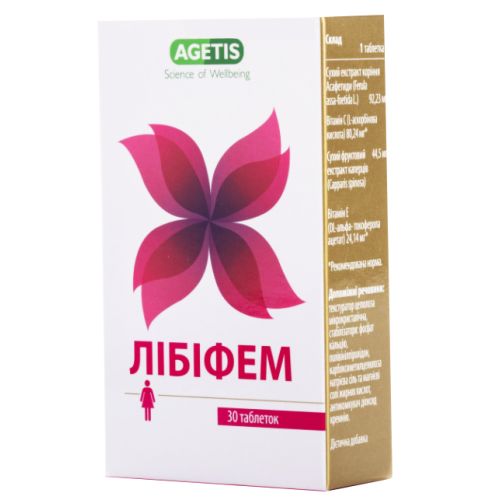 Лібіфем таблетки 540 мг №30 в місті Чернігів : ціни, характеристика. - фото №1 Лібіфем таблетки 540 мг №30 в місті Чернігів : ціни, характеристика.