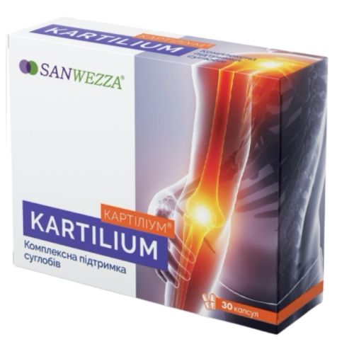 Картиліум капсули №30 в аптеці - фото №1 Картиліум капсули №30 в аптеці