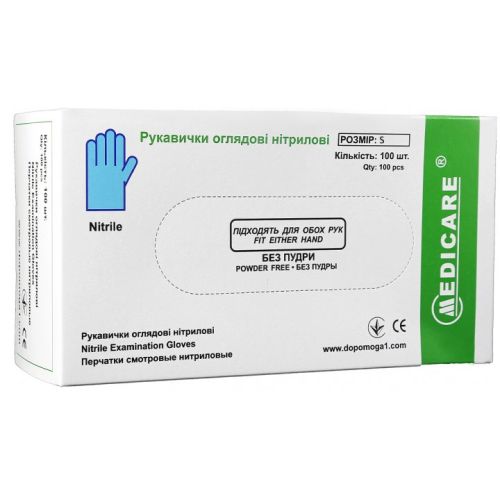 Перчатки Medicare смотровые нитриловые нестерильные неприпудренные (р.S) №100 фото - фото №1 Перчатки Medicare смотровые нитриловые нестерильные неприпудренные (р.S) №100 фото