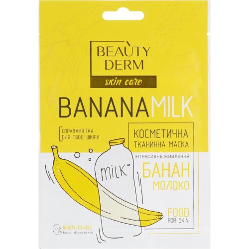 Маска для лица Beauty Derm банан и молоко 25 мл фото - фото №1 Маска для лица Beauty Derm банан и молоко 25 мл фото
