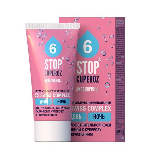 Крем Стоп Купероз аквапорин мультифункциональный день/ночь 50 мл купить - фото №1 Крем Стоп Купероз аквапорин мультифункциональный день/ночь 50 мл купить