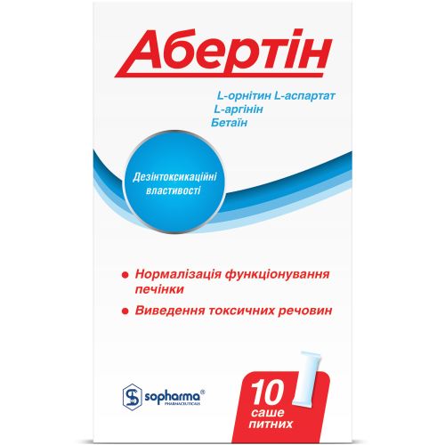 Абертин раствор 10 мл саше №10 в интернет-аптеке - фото №1 Абертин раствор 10 мл саше №10 в интернет-аптеке