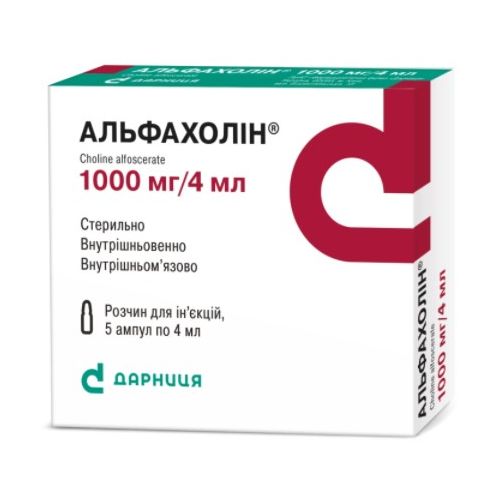 Альфахолин 1000 мг раствор для инъекций ампулы 4 мл №5 недорого - фото №1 Альфахолин 1000 мг раствор для инъекций ампулы 4 мл №5 недорого