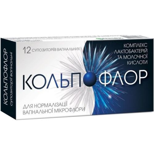 Кольпофлор суппозитории вагинальные №12 заказать - фото №1 Кольпофлор суппозитории вагинальные №12 заказать