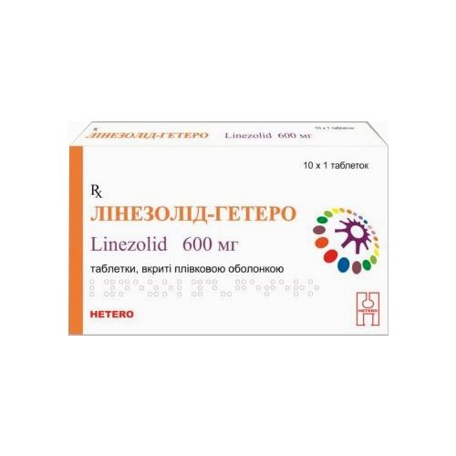 Линезолид-Гетеро 600 мг таблетки №10 в городе Одесса : цены, характеристики. - фото №1 Линезолид-Гетеро 600 мг таблетки №10 в городе Одесса : цены, характеристики.