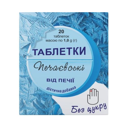 Печаєвські від печії таблетки без цукру флакон №20 в місті Одеса : ціни, характеристика. - фото №1 Печаєвські від печії таблетки без цукру флакон №20 в місті Одеса : ціни, характеристика.