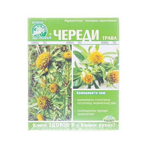 Череди трава 1,5 г фільтр-пакети №20 замовити - фото №1 Череди трава 1,5 г фільтр-пакети №20 замовити
