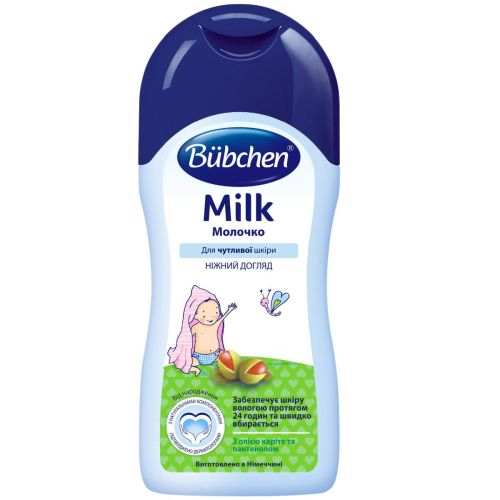Молочко Bubchen детское с маслом карите и подсолнуха 200 мл в аптеке - фото №1 Молочко Bubchen детское с маслом карите и подсолнуха 200 мл в аптеке